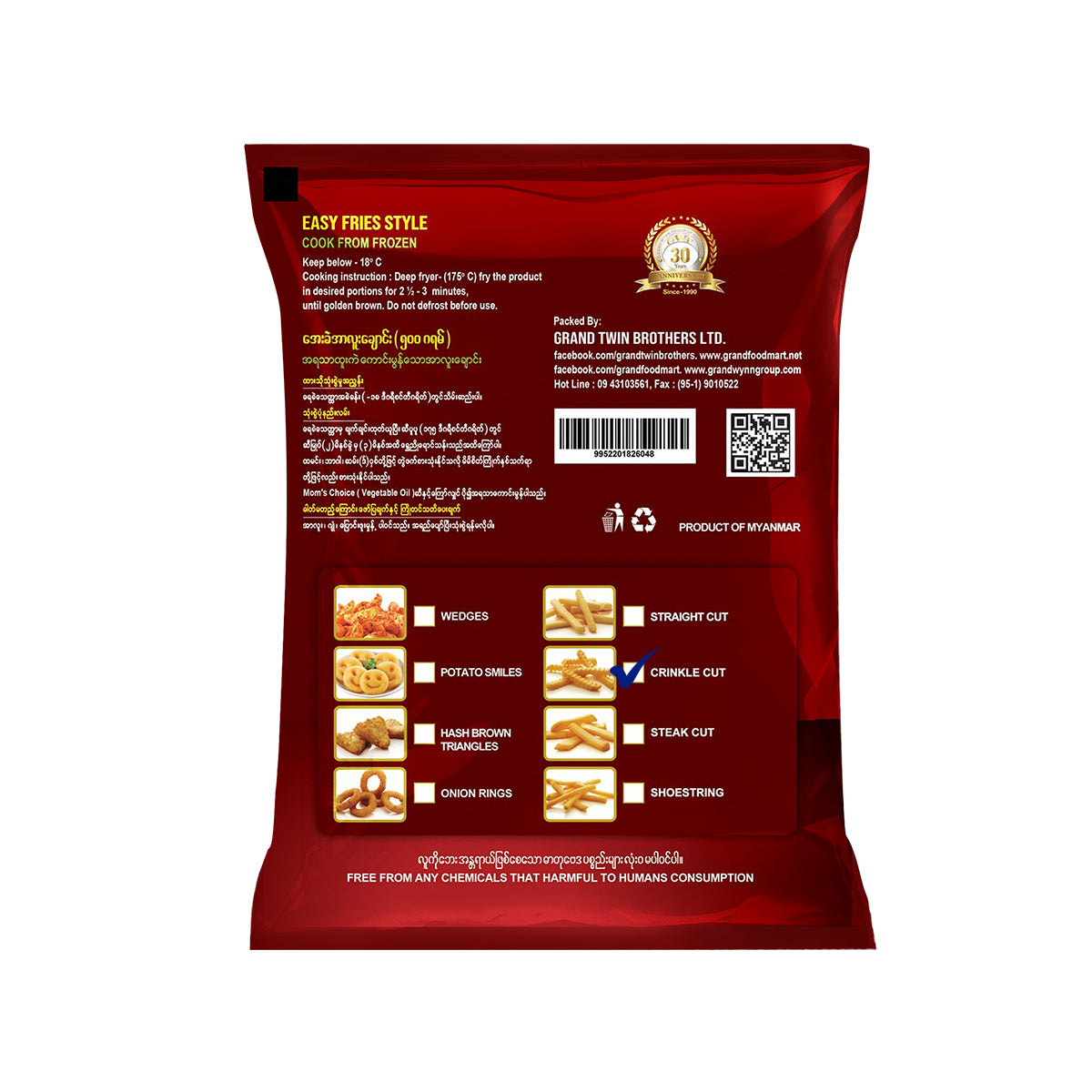 Mom's Choice US Potato Crinkle Cut 500g In-house Brand
