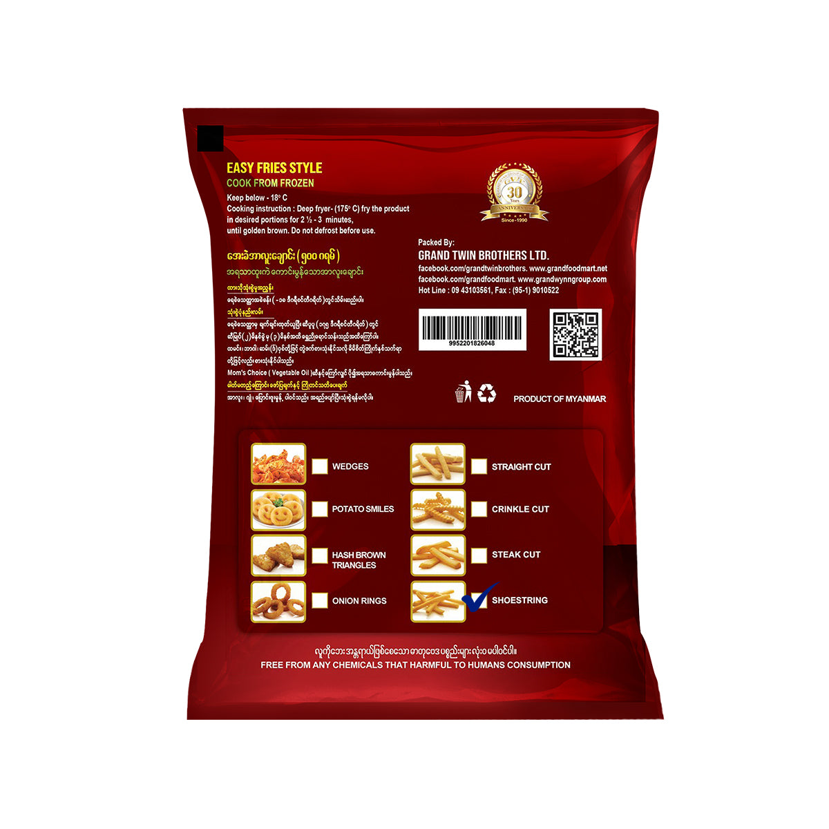 Mom's Choice US Potato Shoestring 500g In-house Brand