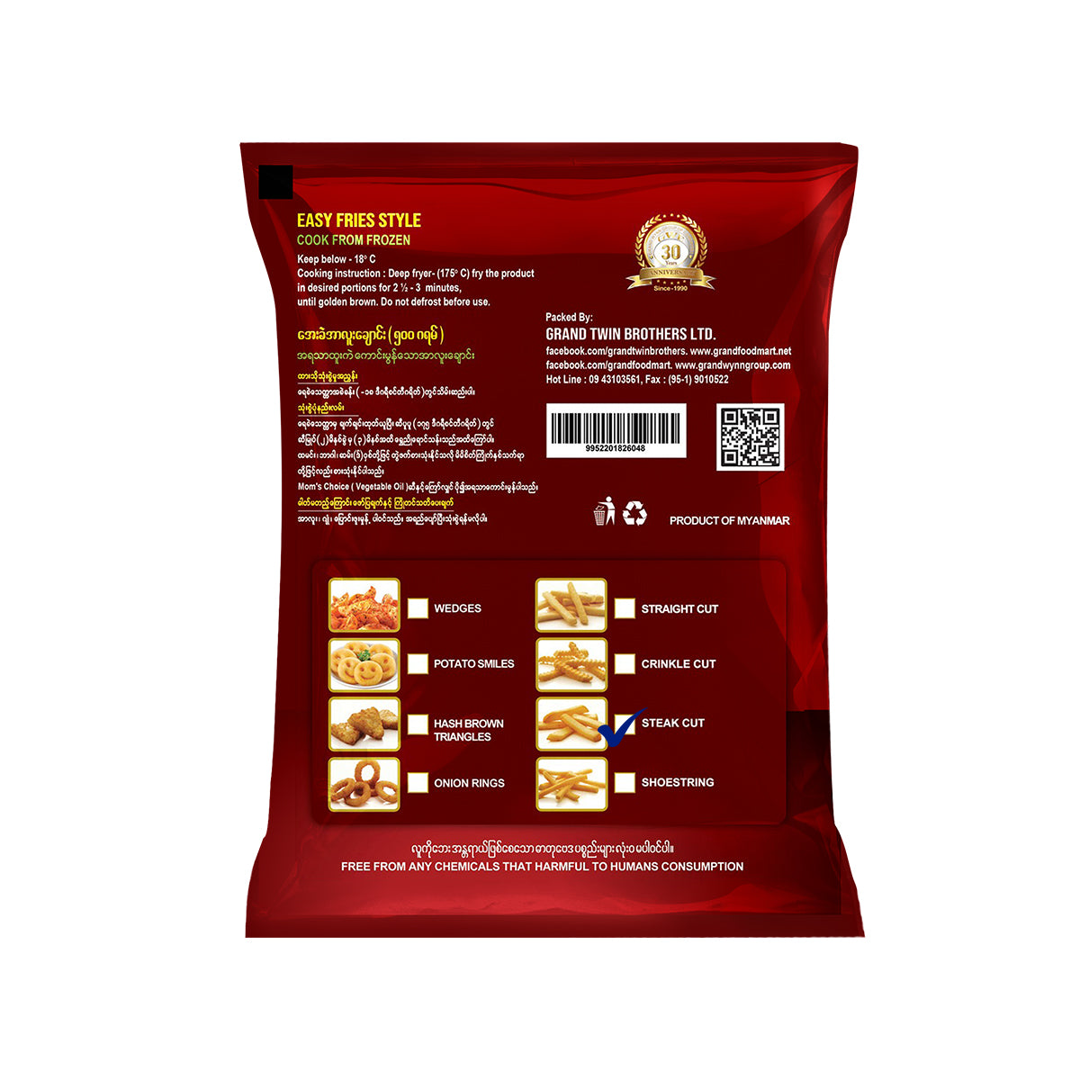 Mom's Choice Steak Cut US potato 500g In-house Brand