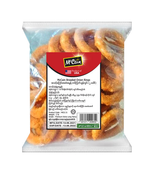 Mc Cain Breaded Onion Rings 2lb USA