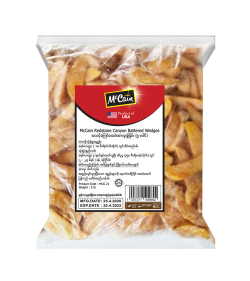 Mc Cain Super Wedges 5lb USA