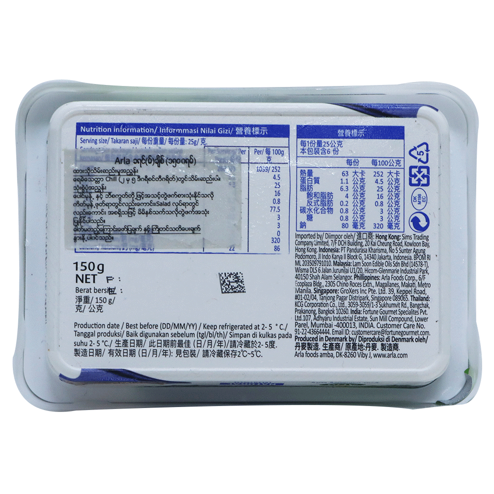 Arla Cream Cheese  Plain Natural 150g Denmark