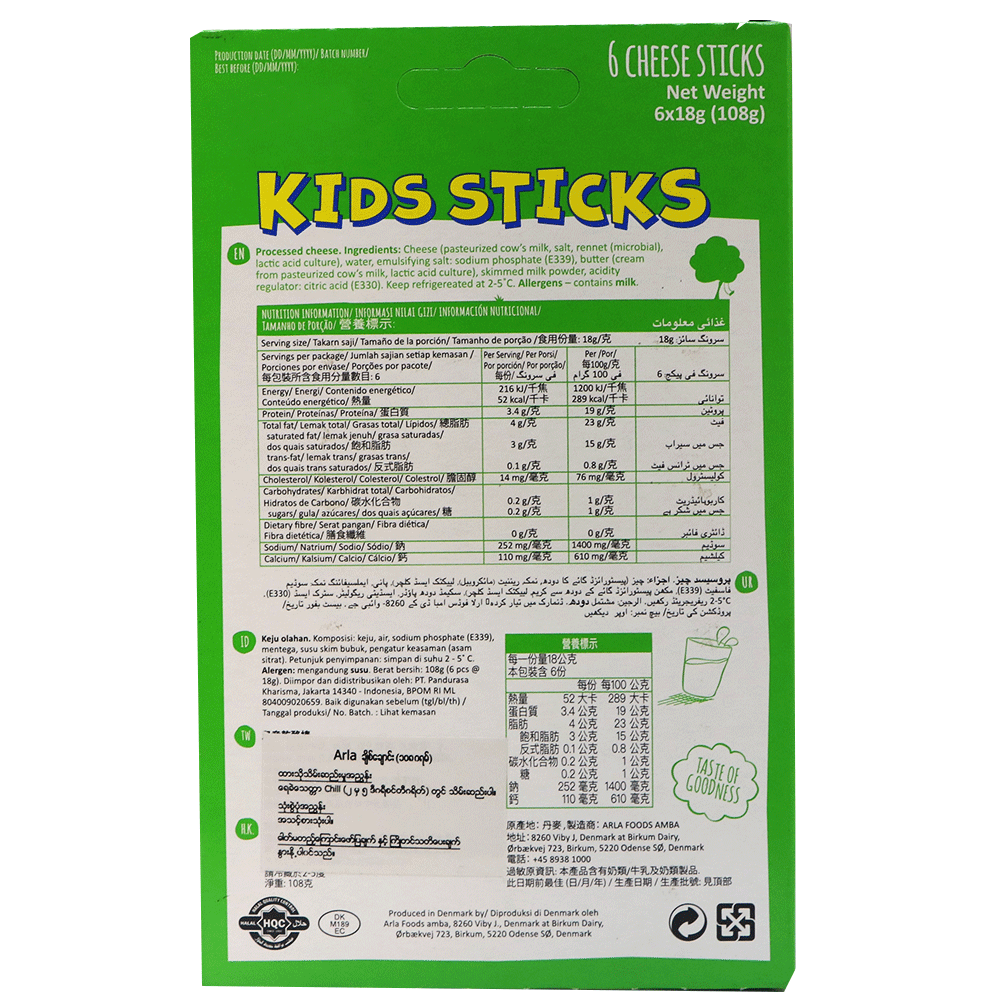 Arla Kids Sticks 18g Denmark