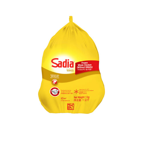 Sadia-Griller-800g